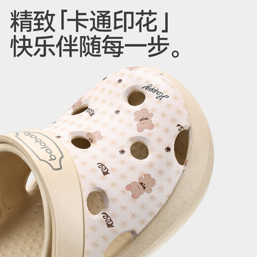 Balabala Children's Crocs Non-slip Breathable Boys' Non-Slip Girls' Beach Shoes Kindergarten Baby Sandals Summer Milk Cake Yellow 29 Inner Length 19cm Suitable for Feet Length 18-18.5cm