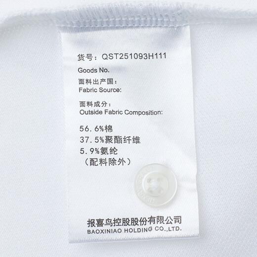 Henry Grant short-sleeved shirt for men 2026 summer business casual solid color half-sleeved lapel top for men white QST251093H111 M 46