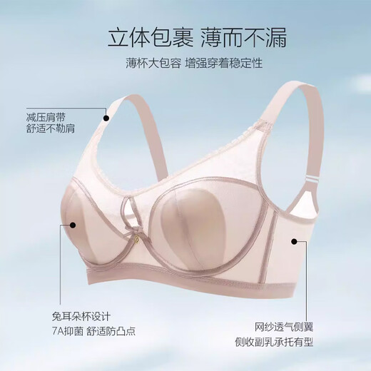Ancient and modern (GUJIN) sexy underwear for women, ultra-thin cup, large breasts, small breasts, secondary breasts, anti-sagging, soft steel ring bra, underwear