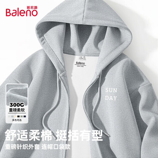 Baleno heavyweight men's sweatshirt spring and autumn simple style hooded jacket loose and comfortable teen couple versatile top