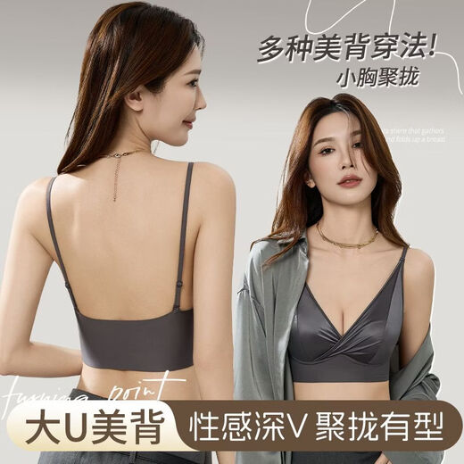 Langsha Beautiful Back Bra Women's Small Breast Gathering, Secondary Breast Prevention and Anti-sagging New Forged Face Sexy Cross Sling Seamless Bra Elegant Black 2XL 130-145Jin Jin equals 0.5kg 90AB/85C