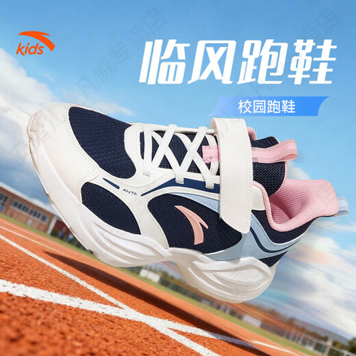 ANTA children's sports shoes boys' running shoes 26 spring dense mesh campus comfortable students lightweight wind-proof running shoes new ink blue/ANTA white/Danube blue spring and autumn dense mesh 34 foot length 21.5cm
