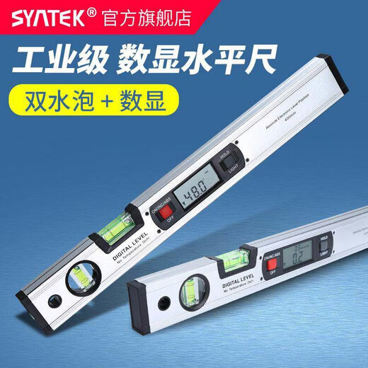 High-precision level digital display electronic level angle measuring ruler small laser with strong magnetic leveling ruler standard 800mm strong magnetic attachment