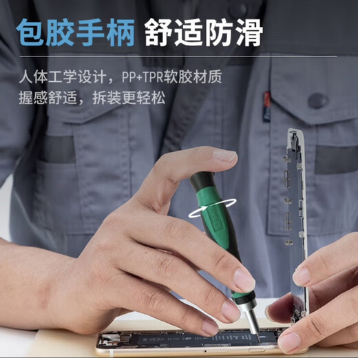 Star Official Store Star 7/05105 Precision Ratchet Screwdriver Set Glasses Computer Mobile Phone Notes 05107/38 Pieces Ratchet Precision Screwdriver Set