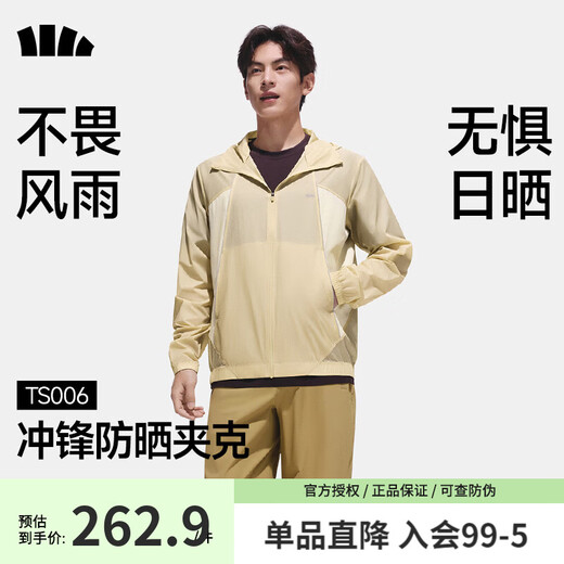 Men's outdoor quick-drying outdoor quick-drying jacket, breathable and waterproof under the banana, loose, breathable and cool skin clothing for sports, Shaxingka-Kaoling White M