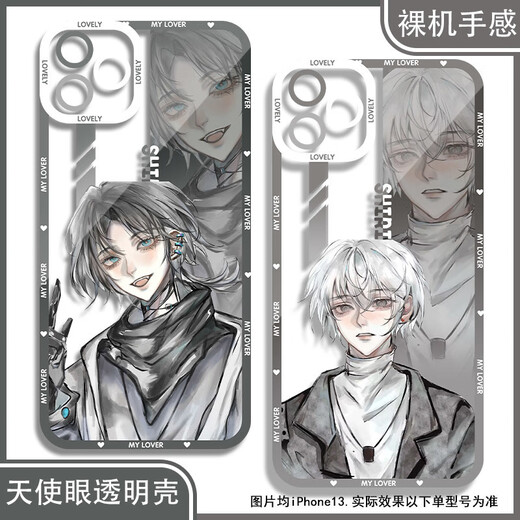 
Chen Junnan Qixia Fanren Ten Days End Mobile Phone Case is suitable for Redmi Note13 Huawei Nova12 OnePlus 11 Angel Eye Transparent Shell K13701 Apple Series-Model Send Notes to Customer Service