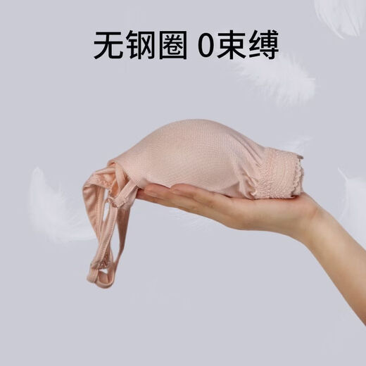 JINSANT Jinsanta 100% mulberry silk mother vest style autumn and winter comfortable push-up suspender bra camel M