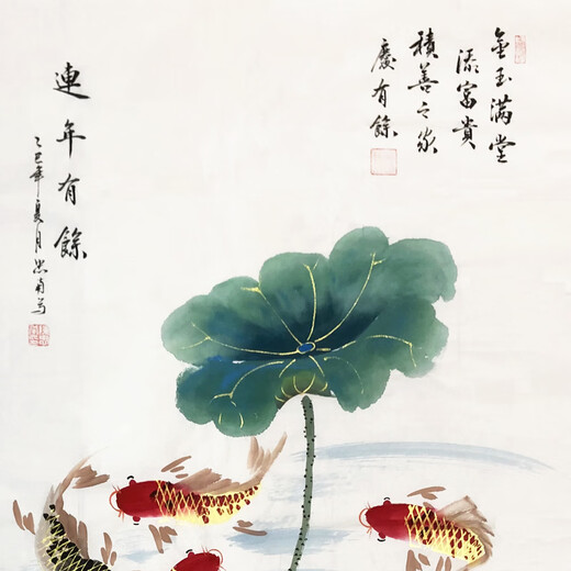 China Artists Association of Celebrities Calligraphy and Painting Chen Zhongnan <Continuous Years More> Purely hand-painted lotus and nine fishes Chinese painting entrance hall decorative painting oil painting Jin Yumantang office ink painting calligraphy and painting collection art auction prints gift 136X68CM