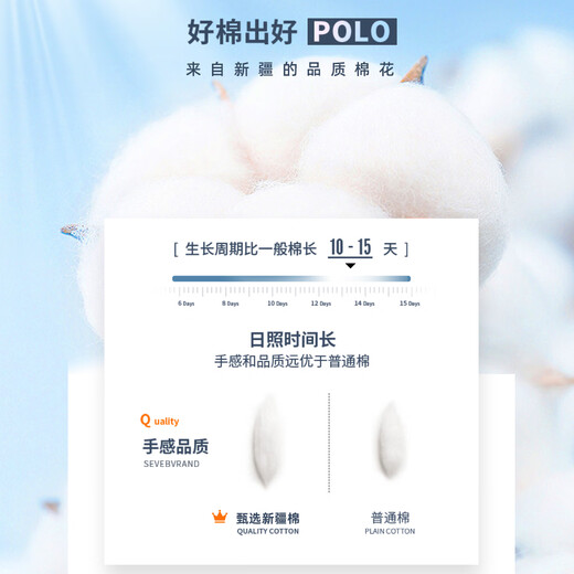 Hengyuanxiang 100% cotton long-sleeved polo shirt men's high-end business lapel T-shirt 2026 spring new men's top