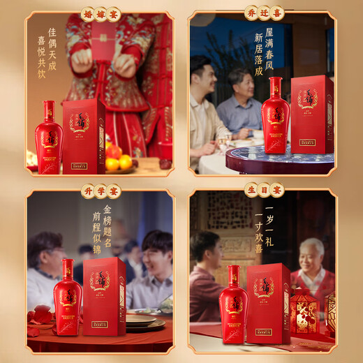 Jin brand Maopu tartary buckwheat wine herbal wine Xi buckwheat wine golden buckwheat 42 degrees 500ml single bottle New Year's gift