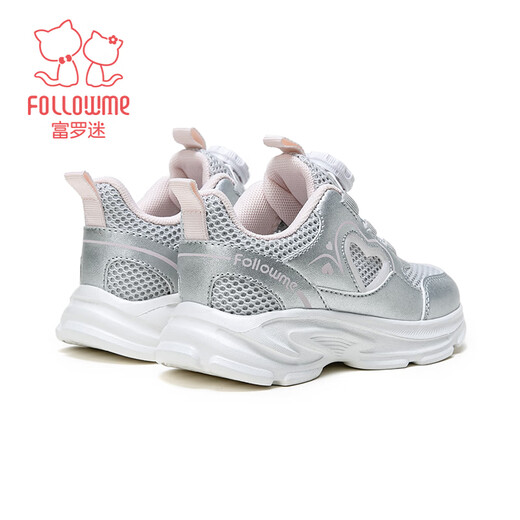 Fuluo Mi Girls Mesh Light Breathable Sports Shoes Spring and Autumn New Children's Fashion Campus Versatile Casual Shoes Silver Single Layer 28