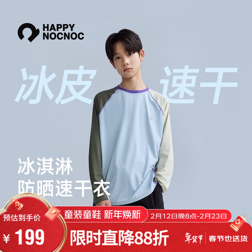 Happy nocnoc happy ice cream color matching quick-drying long-sleeved T-shirt