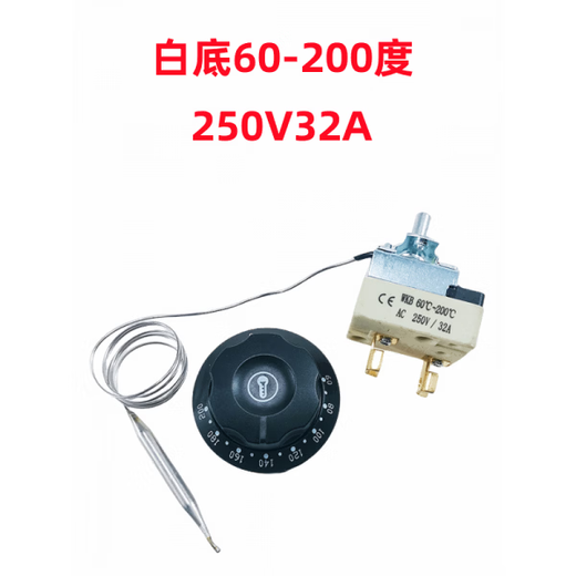 30-110 degrees 50-300 degrees electric oven fryer knob thermostat noodle soup pot temperature control switch 220V25A white bottom 50-400250V32A2 feet