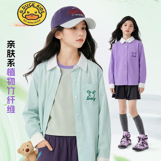HAL.DUCK Pig Man Spring and Summer Lapel Girls Bamboo Fiber Shirt Breathable Jacket Top Drapes Not Easy to Wrinkle Milk Peach Powder 150