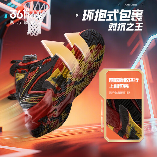 361 surprise children's basketball shoes 26 spring men's and older children's practical fast elastic wear-resistant knob buckle sports shoes black 34