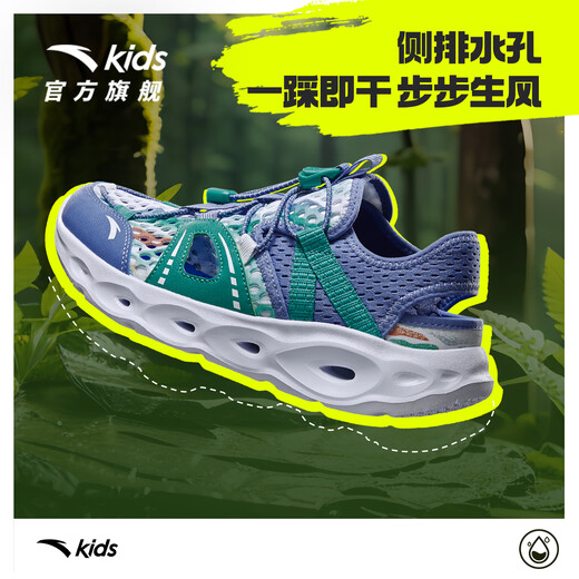 ANTA children's sandals for boys and girls 26 summer breathable slip-on river shoes beach sandals A12626910