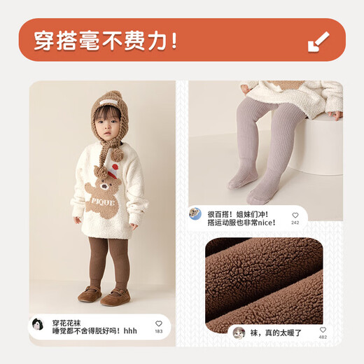 Girls' pantyhose autumn and winter pure cotton leggings children's velvet thickened baby girl's body stockings to keep warm in winter, brown color, 3-5 years old, recommended height 90-110CM