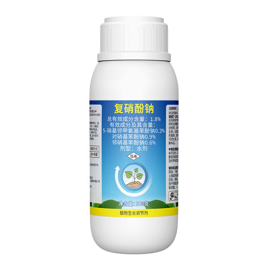 Aowei Aofeng compound sodium nitrophenolate growth regulator agricultural use to speed up hair roots and promote germination of cotton fruit trees Aowei genuine 500g * 2 bottles
