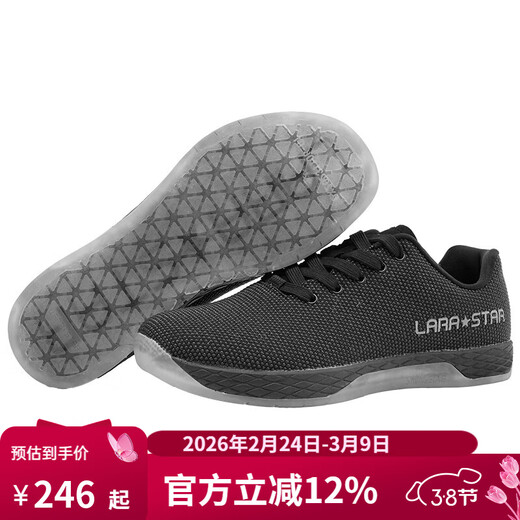 Laura Star 0087 Barbarian Series CF Comprehensive Training Shoes Soft Sole Running Skipping Rope Training Fitness Shoes Black Dotted Leather Upper EVA 40