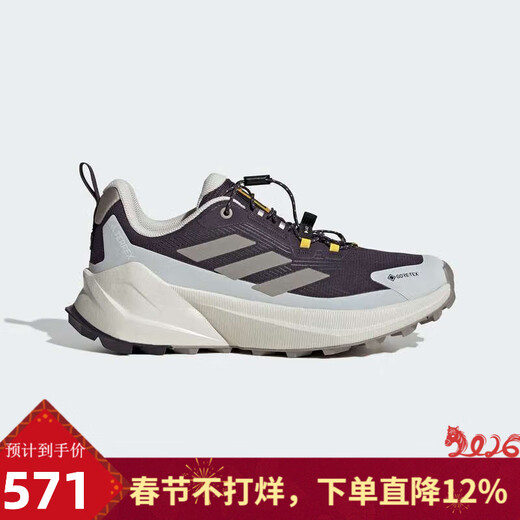 Adidas Jinlang Sports Women's National Geographic Outdoor Waterproof, Breathable, Breathable Cushioning Sports Hiking Shoes JP7065 Picture Color 38.5 (235mm)