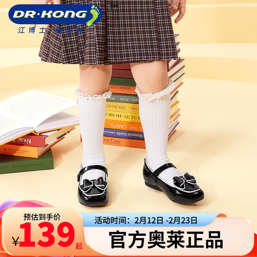Dr. Kong (DR KONG) Spring and Autumn Soft Soled Ceremony Shoes with Velcro British Style Princess Shoes for Performance Girls Black Leather Shoes Black 25 Suitable for Feet Length Approximately 15.5-16.0cm