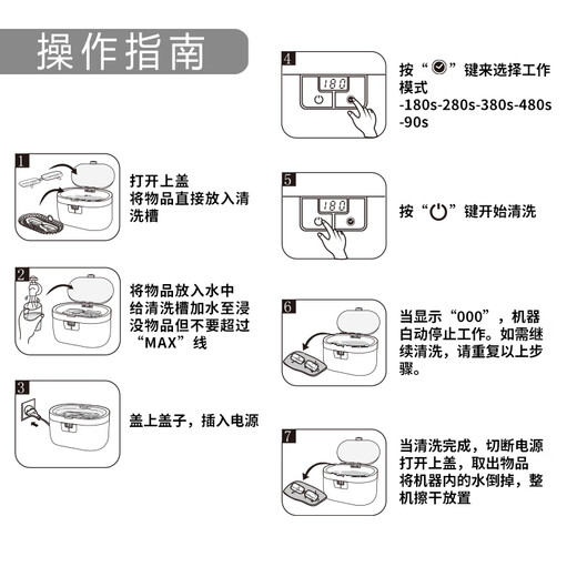 CODYSON Ultrasonic Cleaning Machine Plug-in Portable Household Glass Washing Jewelry Watch with Makeup Brush Magic Glass Washing Machine CD-2830 (If you need other voltages, please contact customer service)