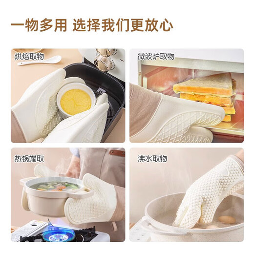 Jingwu anti-scalding gloves thickened high temperature resistant silicone gloves kitchen microwave oven special baking tools