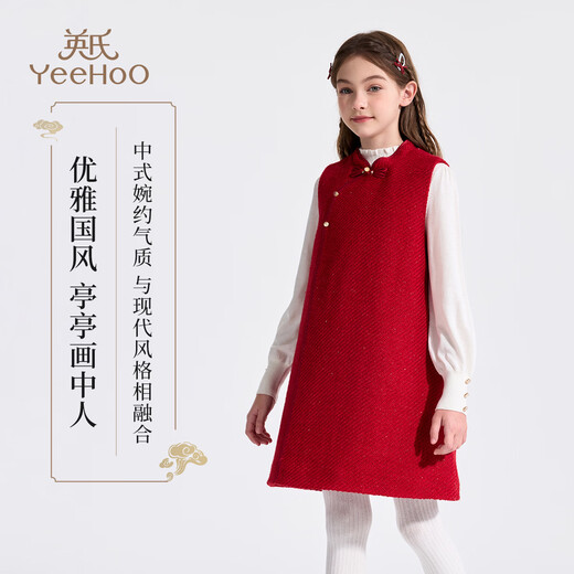 YEEHOO girls' skirt children's new Chinese style sleeveless cotton vest skirt medium and large children's clothing national style warm winter clothing burgundy 160