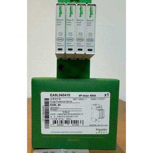 Schneider surge protector lightning protector EA9L 20 3P+N 40KA 65KA 80KA 4P12.5KA EA9L 40 3P+N