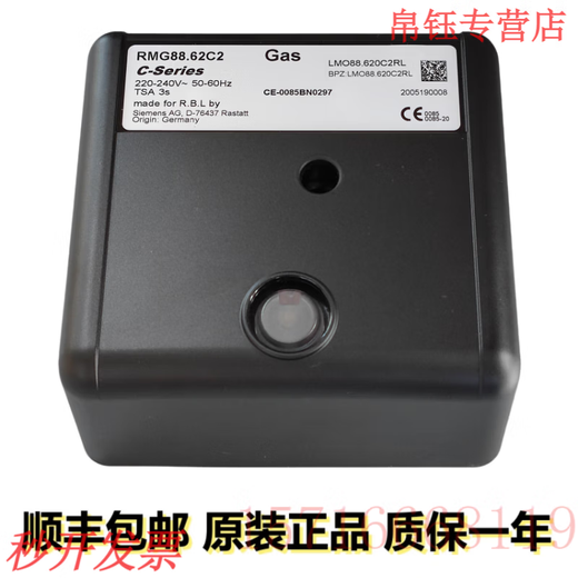 Riello controller 88.622 88.52 burner program control box/88.622 domestic 88.622 original RMG88.6 original RMG/M88.62C2