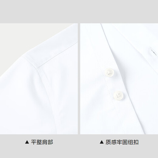 Heilan House (HLA) shirt summer 25 new light business shirts and formal shirts for men, bleached 21 40 175/92A recommended 137~148Jin Jin equals 0.5 kg