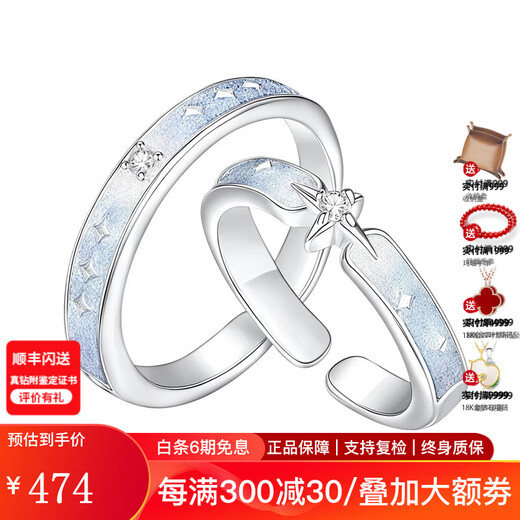 FR diamond couple ring wedding ring female engagement diamond ring men's natural real diamond ring New Year's Valentine's Day gift 4 points for a pair