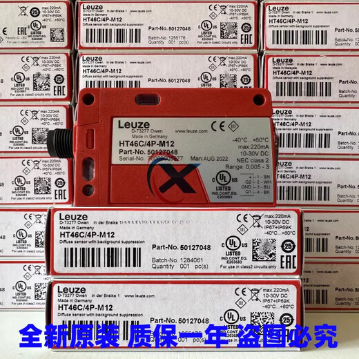 Interruptor fotoeléctrico Leuze HT46C4P-M12 HT46CL26G-M12 HT46C2N-M12 HT46CL24P-M12