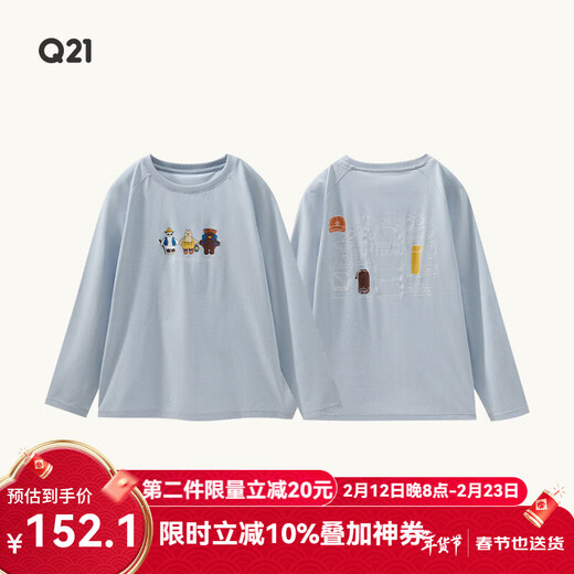 Q21 Live broadcast exclusive Dandelion quick-drying breathable T-shirt for boys and girls long-sleeved spring new bottoming top parent-child style gummy blue printing 90 cm