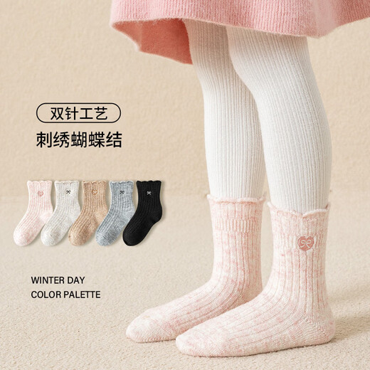 Children's wool socks, autumn and winter socks, wool boys and girls, Korean mid-calf autumn and winter plus velvet and thickening for winter warmth, 3 pairs, bow pink and white set, 5-8 years old, 6-8 years old, recommended foot length 16-19cm, comfortable, warm and skin-friendly