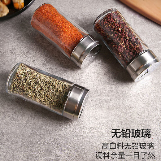 Mengting (MENGTING) seasoning box salt shaker seasoning bottle seasoning jar kitchen household moisture-proof and insect-proof seasoning bottle 4 pack