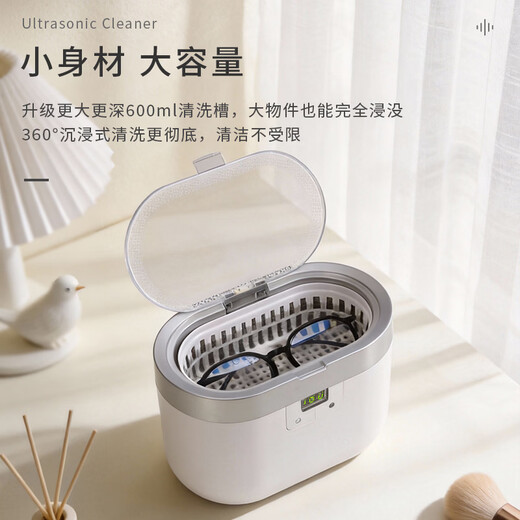 CODYSON Ultrasonic Cleaning Machine Plug-in Portable Household Glass Washing Jewelry Watch with Makeup Brush Magic Glass Washing Machine CD-2830 (If you need other voltages, please contact customer service)