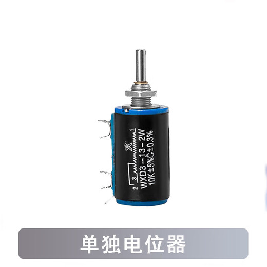 Nantong Spark WX3-13-2W multi-turn wire-wound potentiometer 122471022 resistor with knob cap single potentiometer 47