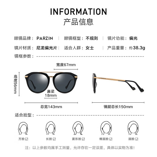 Fiche de soleil en nylon en nylon Polarisé pour femmes, Lunettes de soleil à la mode décontractée et personnalisé