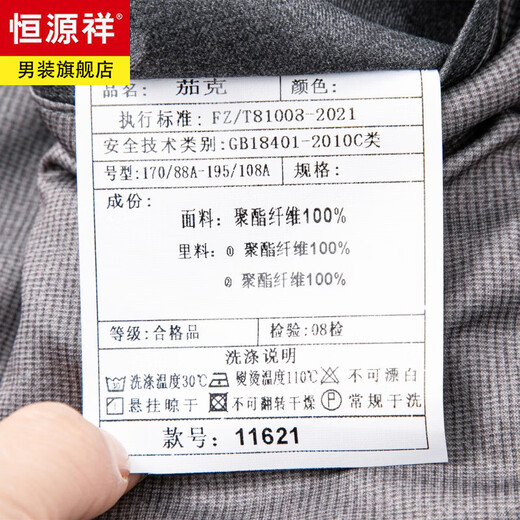 Hengyuanxiang lapel executive jacket men's spring and autumn thin business casual solid color high-end middle-aged dad cadre jacket blue M