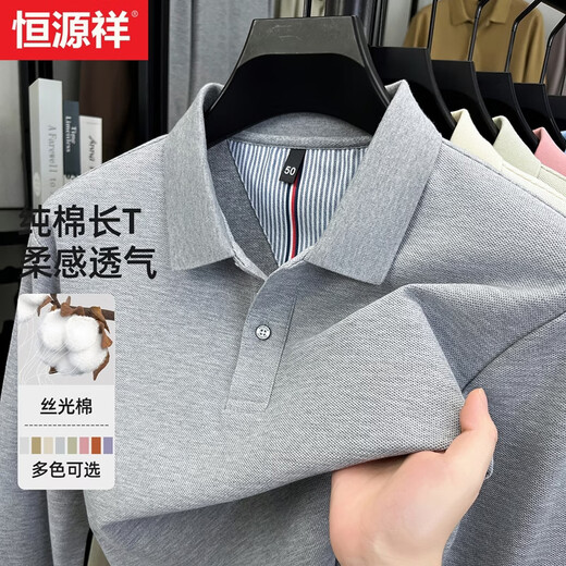 Hengyuanxiang 100% cotton long-sleeved polo shirt men's high-end business lapel T-shirt 2026 spring new men's top