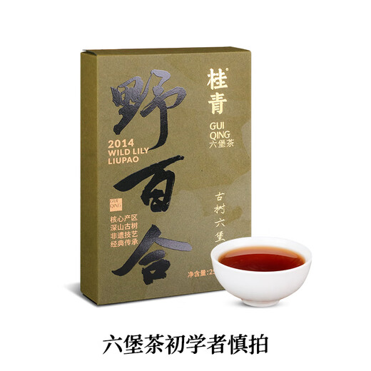 Little Senior Sister Reviews Tea Wild Lily 2014 Ancient Tree Liubao Tea Wild Guiqing Guangxi Liubao Tea 250g Guiqing Wild Lily Tasting 5g*3