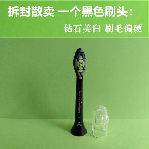 飞利浦电动牙刷头HX683/681A/682P/680Q/684C/J/685T/E/K/B/D/P/U 原封盒装 三个刷头G2