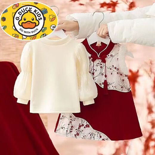 HAL.DUCK Girls' Hanfu Dress Set Autumn and Winter 2026 New Baby One-Year-Old Dress New Year's Eve Chinese Style Cheongsam Dress Brand Plum Blossom Skirt 2-piece Set Red 80