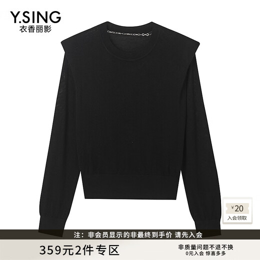 Yixiang Liying Wool Shoulder Padded Sweater Women's Spring and Autumn Design Niche High-end Top Black XS (150)