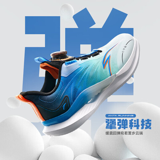 ANTA Children's Sports Shoes for Men, Middle and Large Children 2026 Spring and Summer New Knob Buckle Mesh Breathable and Elastic Running Shoes White/Green/Blue/Black-1 34 Shoe Inner Length 21.5cm