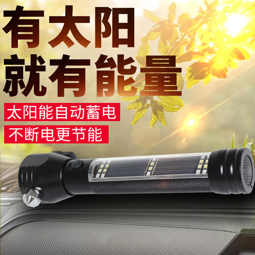 Giant wood fire emergency kit, home emergency reserve material set, anti-virus and anti-smoke mask, fire extinguisher, escape home set, multi-functional safety hammer