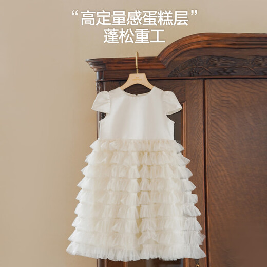 Little Naive girls short-sleeved cake princess dress performance one-year-old dress spring and autumn children's dress champagne color 130