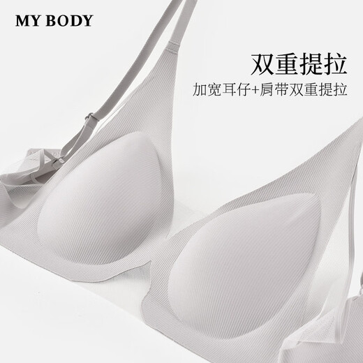 The same style of underwear in mybody mall for women with small breasts, push-up medium thick cups, simple seamless and comfortable bra for women, gray L
