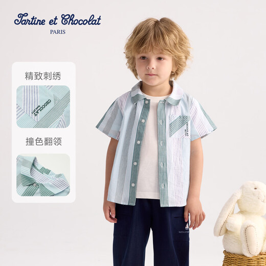 TARTINE ET CHOCOLAT French chocolate children's clothing 26 spring and summer new boys striped T-shirt short-sleeved shirt green 90/2A one size